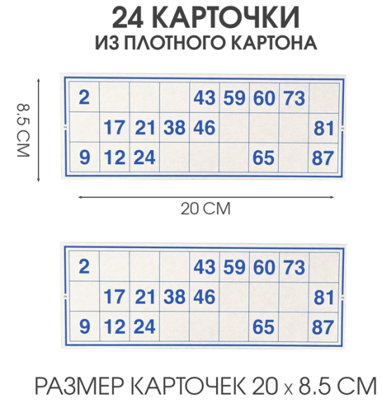 Лото Десятое Королевство Узоры Арт-1855566 (металл коробка)