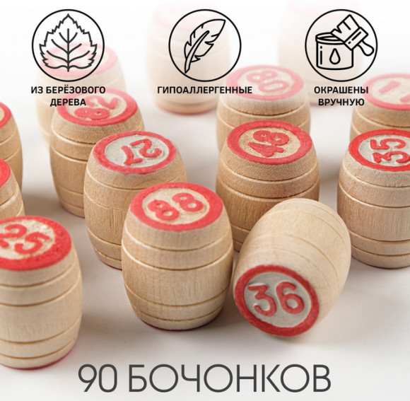 Лото Десятое Королевство Узоры Арт-1855566 (металл коробка)