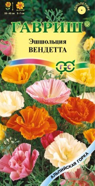 Цветы Эшшольция Вендетта Смесь ЦВ/П (ГАВРИШ) 0,2гр однолетник 30-40см