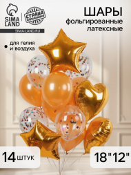 Набор шаров Романтика 14шт латекс+фольга с Конфетти Арт-3734616