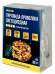 Электрогирлянда 80м 500ламп Жёлтый свет MILED на бабине Арт-3043