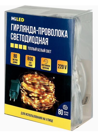 Электрогирлянда 80м 500ламп Жёлтый свет MILED на бабине Арт-3043