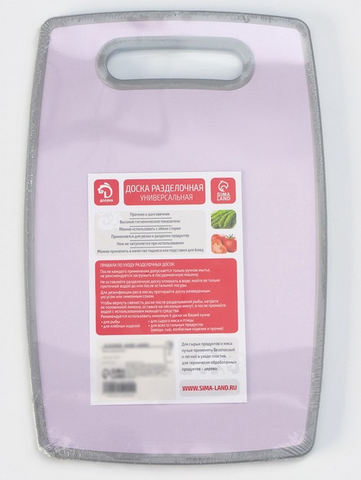 Доска разделочная Гранит Доляна 30см*20см Арт-5152909