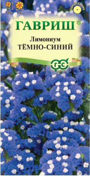Цветы Лимониум (Кермек) Тёмно-Синий ЦВ/П (ГАВРИШ) 0,1гр однолетник сухоцвет до 60см