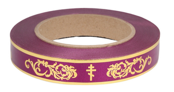 Лента Вечная память 2см*50ярд с Золотая полоса Вишня