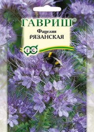 Фацелия Рязанская 20гр (ГАВРИШ) Сидерат