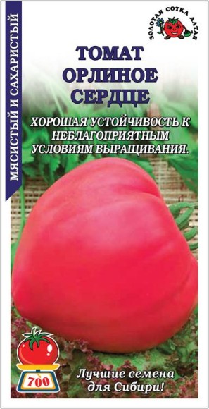 Томат Орлиное Сердце ЦВ/П (СОТКА) 0,5гр среднеспелый до 1,5м