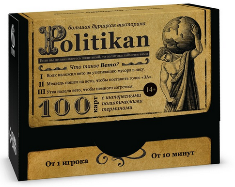 Игра Большая дурацкая викторина Politikan Том №-6 Арт-7153854 Игра Большая дурацкая викторина Politikan Том №-6 Арт-7153854