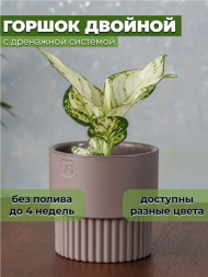 Горшок Бостон цилиндр 4,5лит Шоколад (с дренажной системой)
