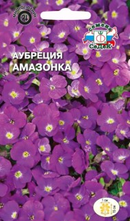 Цветы Аубреция Амазонка ЦВ/П (СЕДЕК) 0,1гр многолетник 15см