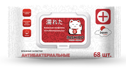 Салфетки влажные INSHIRO Антибактериальные 1уп/68шт Арт-631