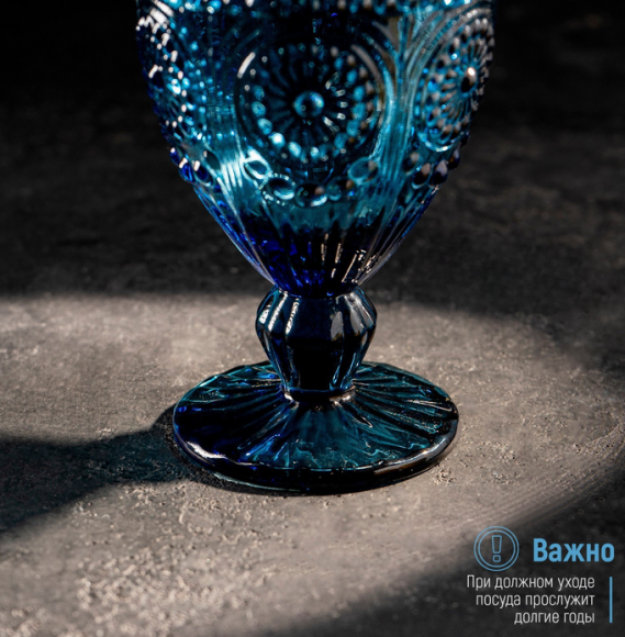 Бокал Magistro Ларго 260мл Синий Арт-4192563 Бокал Magistro Ларго 260мл Синий Арт-4192563