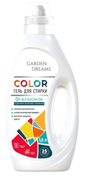 Гель для стирки Garden Dreams Колор 1500мл (1уп/6шт) ТБХ