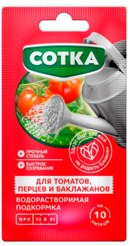 Удобрение СОТКА Томатов Перецев Баклажанов 20гр (1уп/50шт)