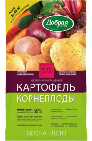 Удобрение Картофель-Корнеплоды Добрая сила 0,9кг (1уп/12шт)