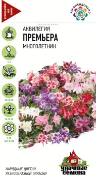 Цветы Аквилегия Премьера ЦВ/П (ГАВРИШ) серия УДС 0,05гр многолетник до 35см