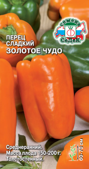 Перец сладкий Золотое Чудо ЦВ/П (СЕДЕК) 0,2гр среднеранний 60-70см Перец сладкий Золотое Чудо ЦВ/П (СЕДЕК) 0,2гр среднеранний 60-70см