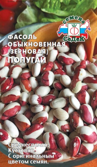 Фасоль Попугай ЦВ/П (СЕДЕК) 5гр среднеспелый овощной кустовой Фасоль Попугай ЦВ/П (СЕДЕК) 5гр среднеспелый овощной кустовой