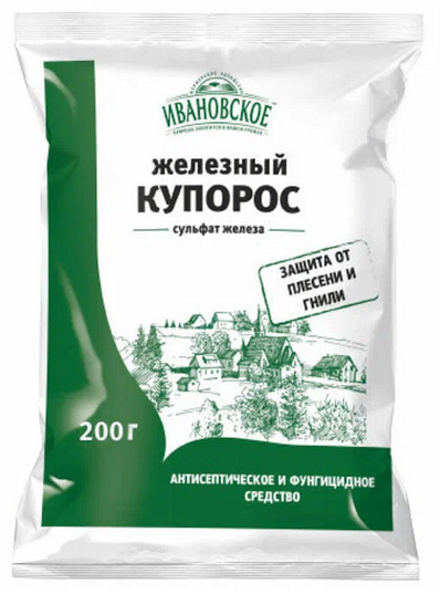 Железный Купорос 200гр (1уп/10шт)
