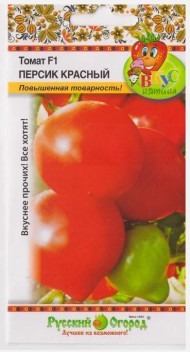 Томат Персик Красный F1 Вкуснятина ЦВ/П (НК) 15шт раннеспелый до 1,8м