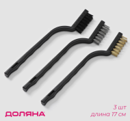 Набор щёток Доляна 17см*3 шт Арт-1860185