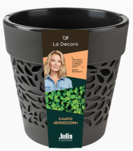 Горшок Блоссом 8,3лит Трюфель/Чёрный (с дренажной системой)