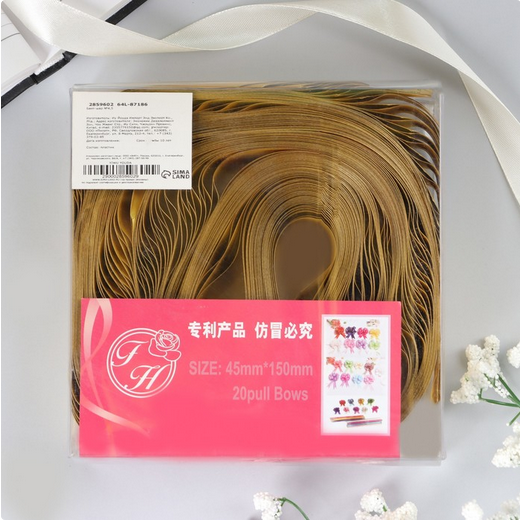 Бант Шар 4,5см Золотой Арт-2859602