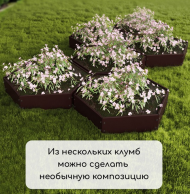 Клумба Оцинкованная Шестигранная 80*15см Коричневая Greengo Грядка