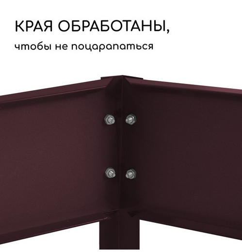 Клумба Оцинкованная Шестигранная 80*15см Коричневая Greengo Грядка