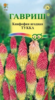 Цветы Книфофия Тукка ЦВ/П (ГАВРИШ) 0,05гр многолетник до 1м