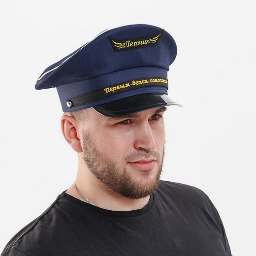 Фуражка Первым делом - самолёты р-р.60 Арт-325849