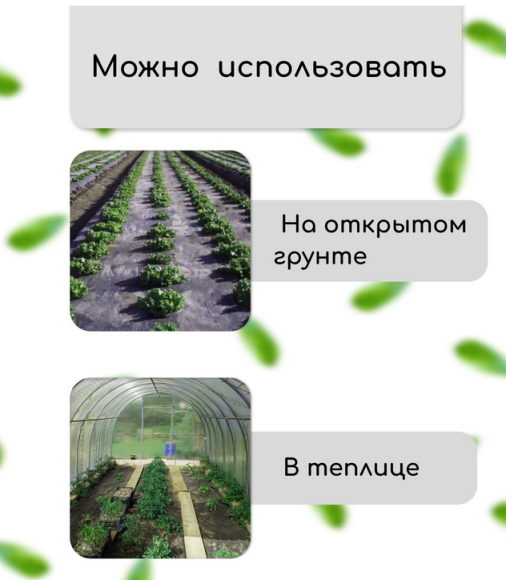 Упаковка Агротекс Чёрный Перфорированый М-80 Чёрный шир 1,6м/длина 5м Упаковка Агротекс Чёрный Перфорированый М-80 Чёрный шир 1,6м/длина 5м
