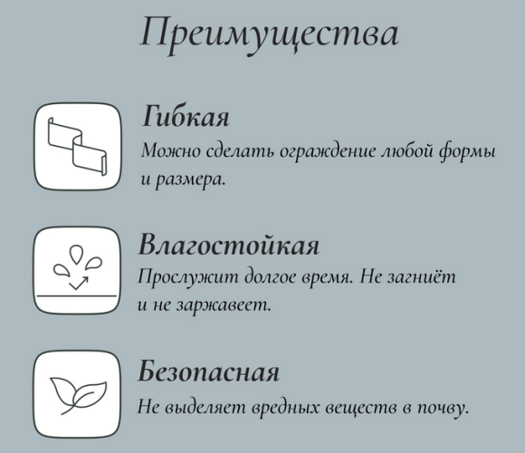 Лента Бордюрная прямая 20см*10м Greengo Жёлтая Арт-4239442