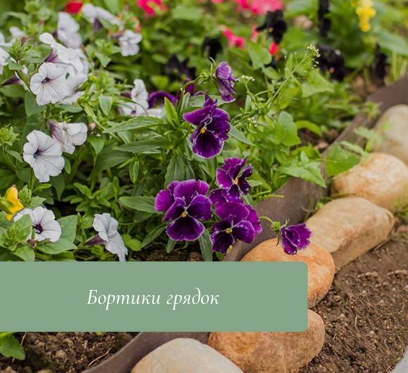 Лента Бордюрная прямая 20см*10м Greengo Жёлтая Арт-4239442