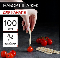 Шпажки для канапе Бамбук (1уп/100шт) Арт-3803700