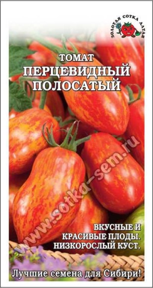 Томат Перцевидный Полосатый ЦВ/П (СОТКА) 0,1гр среднеспелый до 1,6м Томат Перцевидный Полосатый ЦВ/П (СОТКА) 0,1гр среднеспелый до 1,6м