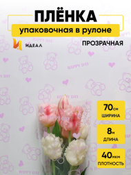 Пленка прозрачная с рисунком Мишки Сиреневая 70см/8м