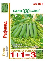 Горох 25гр Рафинад сахарный ЦВ/П (ГАВРИШ) серия 1+1 среднепоздний 65-85см
