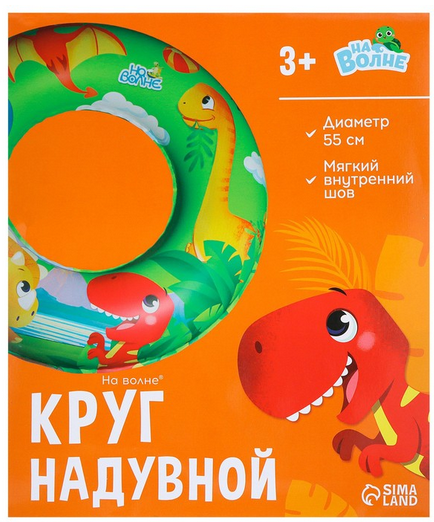 Круг для плавания Детский микс 55см 7450129