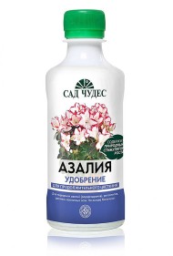 Удобрение Сад Чудес Азалия 250мл (1уп/20шт)