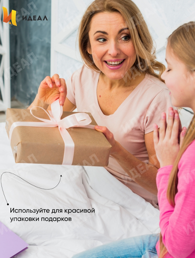 Лента Простая 2см*100ярд Оранжевая