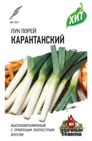 Лук порей Карантанский ЦВ/П (ГАВРИШ) серия ХИТ 0,2гр позднеспелый