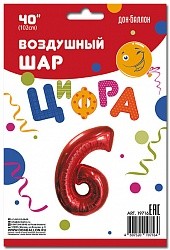 Шар ЦИФРА фольгированный № 6 40"102см Красный Шар ЦИФРА фольгированный № 6 40"102см Красный