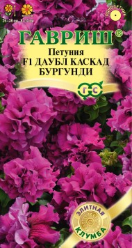 Цветы Петуния Даубл Каскад F1 Бургунди ЦВ/П (ГАВРИШ) 5шт однолетник 25-38см Цветы Петуния Даубл Каскад F1 Бургунди ЦВ/П (ГАВРИШ) 5шт однолетник 25-38см