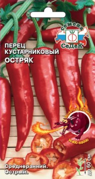 Перец острый Остряк ЦВ/П (СЕДЕК) 0,1гр среднеранний до 60см Перец острый Остряк ЦВ/П (СЕДЕК) 0,1гр среднеранний до 60см