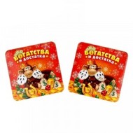 Набор подставок под горячее Богатства и достатка 1096444 9*9см (2шт)