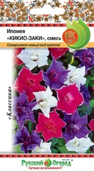Цветы Ипомея Кикио-Заки ЦВ/П (НК) смесь 6шт однолетник до 2,5м