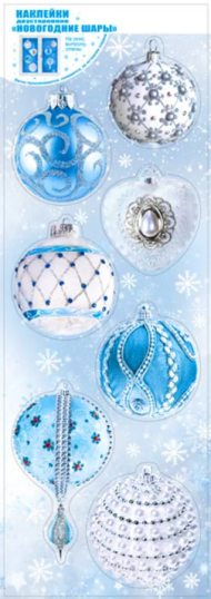 Наклейка Новогодняя Шарики 47,4*16,4см Арт-079.303