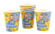 Стакан бумажный Наш малыш 225мл*6шт Арт-322125