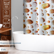 Штора для ванной Галька 180*180см Арт-827448